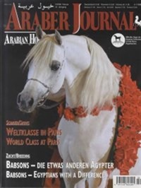 Araber Journal (Arabic Edition) (GE) 7/2006
