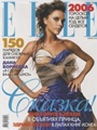 Elle (Russian Edition) 7/2006