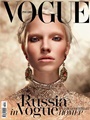 Vogue (russian Edition) 1/2016
