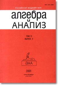 Algebra I Analiz (RU) 1/2010