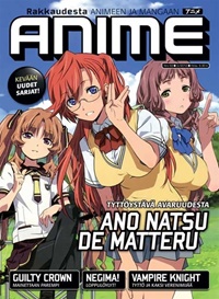 Anime (FI) 8/2010