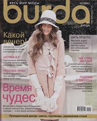 Burda Style (russisch) (GE) 12/2011