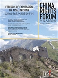 China Rights Forum (UK) 1/2011