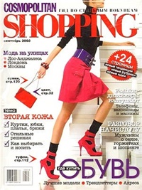 Cosmopolitan Shopping (RU) 6/2013