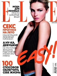 Elle (Russian Edition) (RU) 7/2010