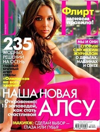 Elle (Russian Edition) (RU) 6/2013