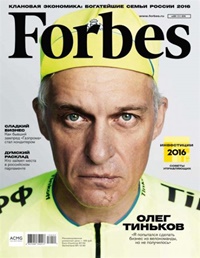 Forbes (rus) (RU) 10/2016