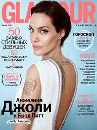 Glamour (Russian edition) (RU) 8/2017