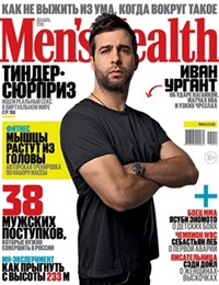 Men's Health (RU) 2/2017