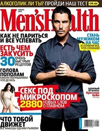 Men's Health (RU) 6/2013