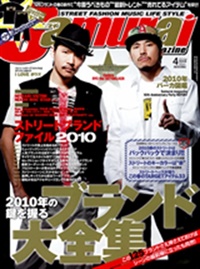 Samurai Magazine (UK) 3/2010