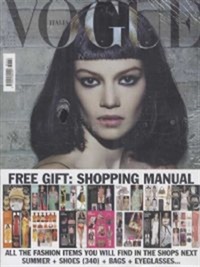 Vogue (Italian Edition) (IT) 7/2006
