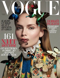 Vogue (russian Edition) (RU) 5/2015