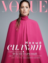 Vogue (Russian edition) (RU) 1/2017
