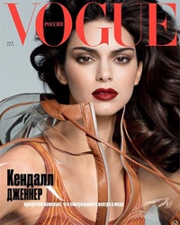 Vogue (Russian edition) (RU) 5/2019