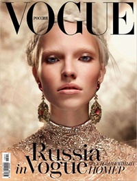 Vogue (russian Edition) (RU) 1/2016
