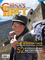 Chinas Tibet (chung Kuo Hsi Tsang) 6/2010