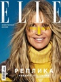 Elle (Russian Edition) 1/2019