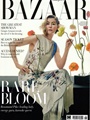 Harper's Bazaar (UK) 1/2025