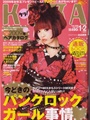 Kera Magazine 3/2010