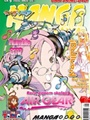 Manga Mania 7/2006