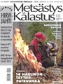 Metsästys ja Kalastus 10/2013