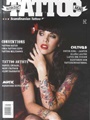 Nordic Tattoo Mag 20/2008