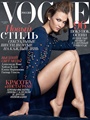 Vogue (russian Edition) 10/2014